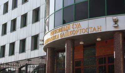 Радий Хабиров - Жители Башкирии обратились в суд из-за введения ограничений для непривитых граждан - og.ru - Башкирия