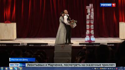 Василий Голубев - Василий Голубев подарил двум многодетным семьям Дона поход в театр - dontr.ru - район Неклиновский - район Азовский