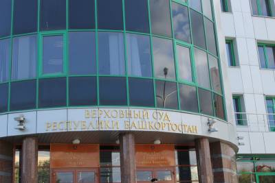 Радий Хабиров - Жители Башкирии подали коллективный иск в суд из-за антиковидных решений Радия Хабирова - ufacitynews.ru - Башкирия