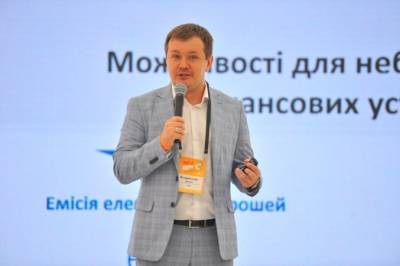 Почему полезна карта на базе двух платежных систем — НБУ - minfin.com.ua - Украина