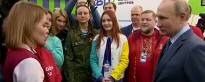 Владимир Путин - Раменский волонтерский штаб присоединится к Ассоциации волонтерских центров - runews24.ru - Россия - Сочи