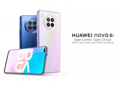 Смартфон Huawei nova 8i получил SoC Snapdragon 662, 64-мегапиксельную камеру и быструю зарядку мощностью 66 Вт - itc.ua - Украина