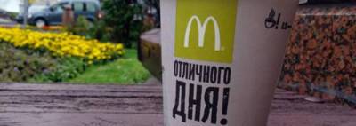 В Гомеле парень на «Инфинити» получил срок за брошенный стаканчик в сотрудницу «МакДрайва» - newsgomel.by - Белоруссия - Гомель