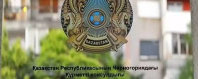 Черногория рассчитывает на приезд 40 тысяч казахстанских туристов - runews24.ru - Казахстан - Черногория