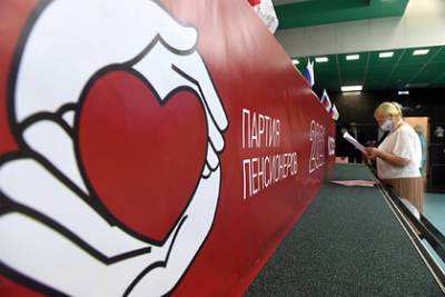 Партия пенсионеров подала документы о выдвижении кандидатов на выборы в Госдуму - lenta.ru - Россия