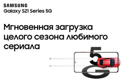В Ташкенте стала доступна технология 5G - gazeta.uz - Узбекистан - Ташкент