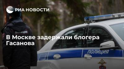 Гусейн Гасанов - Владимир Васенин - Блогер - Блогер Гасанов получил административный протокол за отказ от освидетельствования на опьянение - ria.ru - Москва - Россия
