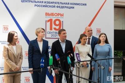 Сергей Шойгу - «Единая Россия» передала документы для регистрации кандидатов в Госдуму - chita.ru - Россия