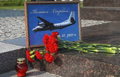 Владимир Путин - Виталий Савельев - Командир разбившегося на Камчатке Ан-26 выбрал сложный маршрут - interfax.ru - Москва - Россия