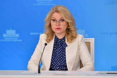 Сергей Собянин - Татьяна Голикова - Голикова рассказала о снижении заболеваемости COVID-19 в Москве - lenta.ru - Москва - Россия