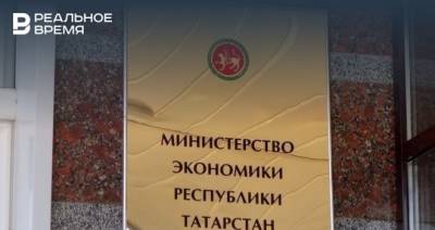 Илья Репин - В Татарстане начали принимать заявки на поддержку от резидентов промпарков с загрузкой ниже 70% - realnoevremya.ru - респ. Татарстан - Набережные Челны - Казань