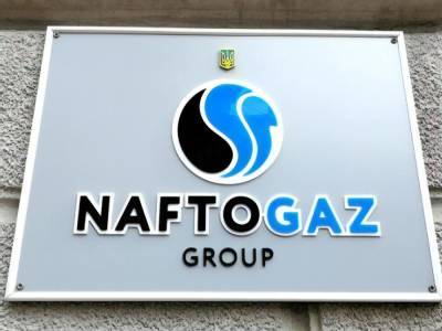 Клэр Споттисвуд - Набсовету и правлению НАК "Нафтогаз" в 2021 году выплатили $30 млн бонусов – СМИ - gordonua.com - Украина