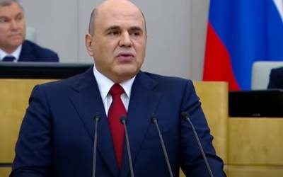 Михаил Мишустин - Мишустин: экономика РФ открыта для зарубежных партнеров - yur-gazeta.ru - Россия