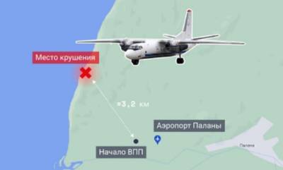 Крушение Ан-26 на Камчатке. Найдены тела 19 погибших - yur-gazeta.ru - Камчатский край