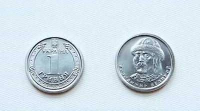 принц Филипп - Алексей Шабан - НБУ изменит дизайн монет номиналом 1 и 2 гривны - ru.slovoidilo.ua - Украина - Англия