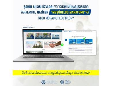Минтруда Азербайджана о подаче заявок для участия в «Марафоне занятости» - trend.az - Азербайджан