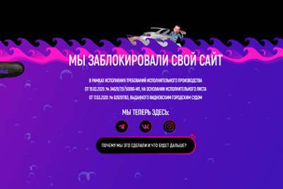 Дмитрий Саблин - Издание Readovka заблокировало сайт по решению суда - lenta.ru