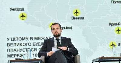 Владимир Зеленский - Кирилл Тимошенко - "Большая стройка" открывает международные рейсы из региональных аэропортов — Тимошенко - delo.ua - Украина - Кривой Рог - Ужгород - Житомир