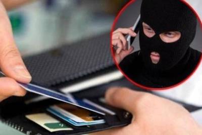 Мошенники выманили у безработного костромича более 20 тысяч рублей - kostroma.mk.ru
