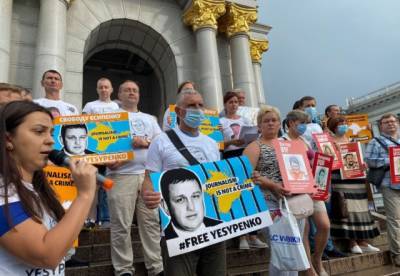 Владислав Есипенко - Оккупанты Крыма продлили на шесть месяцев срок содержания под стражей журналиста Есипенко - enovosty.com - Россия - Украина - Крым - Симферополь