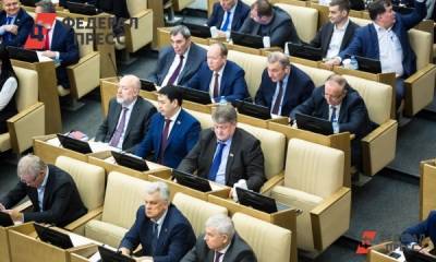 Борис Титов - Фигурант громкого дела бросит вызов Чепикову на выборах в Госдуму - fedpress.ru - Москва - Россия - Свердловская обл.