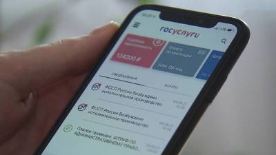 Голосовых помощников Сбера интегрировали с порталом госуслуг - vesti.ru - Microsoft
