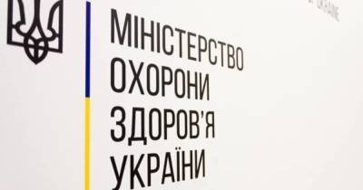 Ярослав Кучер - COVID-сертификаты позволят украинцам путешествовать по стране несмотря на локдаун – МОЗ - prm.ua - Украина