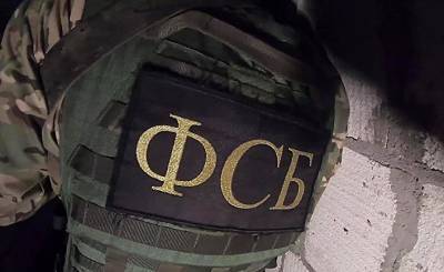 Марта Лятте - МИД Эстонии: обвинения ФСБ в адрес нашего консула безосновательны (ERR) - geo-politica.info - Россия - Санкт-Петербург - Эстония