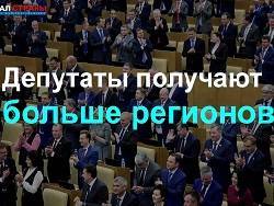 Десять богатейших депутатов заработали больше, чем 13 регионов России по отдельности - newsland.com - Россия - Еврейская обл. - респ. Калмыкия