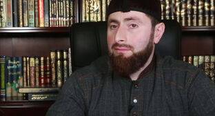 Богослов отчитал жительниц Чечни за обращение к колдунам - kavkaz-uzel.eu - респ. Чечня