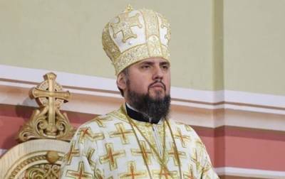 митрополит Епифаний - ПЦУ выиграла почти все судебные иски Московского патриархата - Епифаний - korrespondent.net - Москва - Украина - Ивано-Франковск