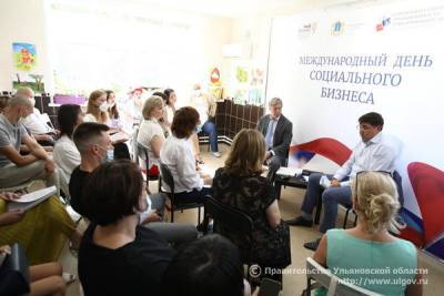 Алексей Русских - В регионе появятся новые меры поддержки социального бизнеса - ulpravda.ru - Ульяновская