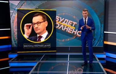 Польский след белорусских протестов. Новая порция данных под грифом «для своих» слита в Сеть - ont.by - Белоруссия - Польша - Минск - Варшава
