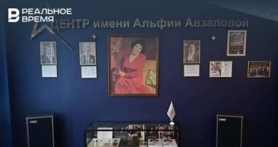 В Казани открылось творческое пространство Альфии Авзаловой - realnoevremya.ru - респ. Татарстан - Казань