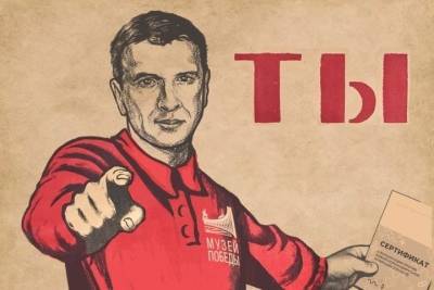 Выложить фото с прививочным сертификатом и поддержать флешмоб предложили псковичам - mk-pskov.ru - Москва - Россия - Псковская обл. - Псков