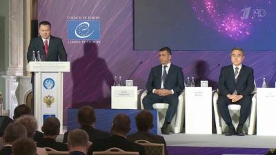 Владимир Путин - В Санкт-Петербурге проходит конференция представителей прокуратур европейских стран - 1tv.ru - Россия - Санкт-Петербург