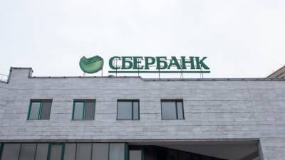 Захвативший отделение Сбербанка в Тюмени задержан - svoboda.org - Тюмень