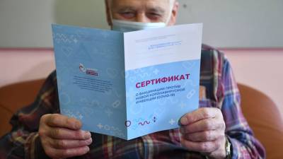 В Перми завели дело по факту подделки документов о тестах на COVID-19 - russian.rt.com - Москва - Россия - Пермь