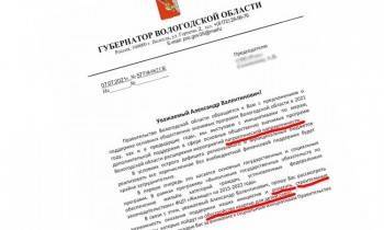 Олег Кувшинников - От имени Олега Кувшинникова мошенники пытались «развести» доверчивых вологжан на деньги - vologda-poisk.ru - Вологодская обл. - Вологда