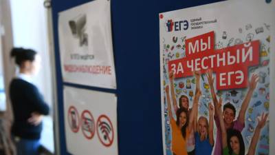 Ирина Потехина - В Петербурге рассказали об итогах ЕГЭ - russian.rt.com - Москва - Санкт-Петербург - Московская обл. - респ. Татарстан