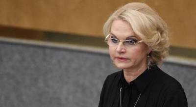 Владимир Путин - Татьяна Голикова - Михаил Мишустин - В России учтут переболевших коронавирусом при определении коллективного иммунитета - runews24.ru - Россия