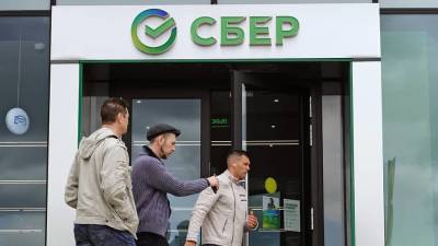Сбербанк переводит рубли в комиссии - smartmoney.one