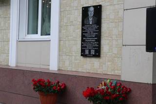 Открытие памятной доски Почетному гражданину Петру Сидоренко состоялось в Уссурийске - «Новости Уссурийска» - novosti-dny.com - Уссурийск