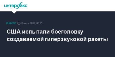 США испытали боеголовку создаваемой гиперзвуковой ракеты - interfax.ru - Москва - США - шт.Флорида
