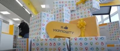 Укрпочта запустила бесплатную услугу для пенсионеров - w-n.com.ua - Россия - Украина