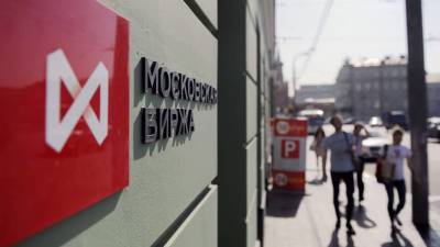 С открытия торгов уберут волатильность - smartmoney.one - Москва - Россия