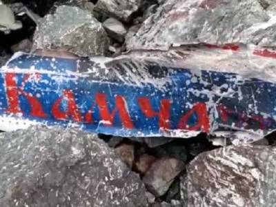 На Камчатке найдены тела погибших при крушении Ан-26 - u24.ru - Россия - Камчатский край - Петропавловск-Камчатский