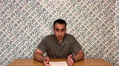 "99 докторов": еще раз о клещах, которые до сих пор активны - sakhalin.info