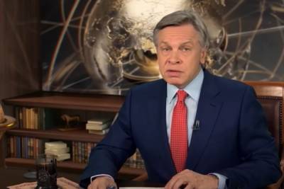 Алексей Пушков - Пушков ответил экс-дипломату Чалому про отсутствие союзников у Украины - mk.ru - Россия - США - Украина - Киев - Германия - Франция - Литва - Вильнюс