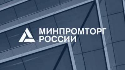Михаил Мишустин - Минпромторг представит помесячные планы по выпуску вакцин от коронавируса на 2021 год - delovoe.tv - Россия